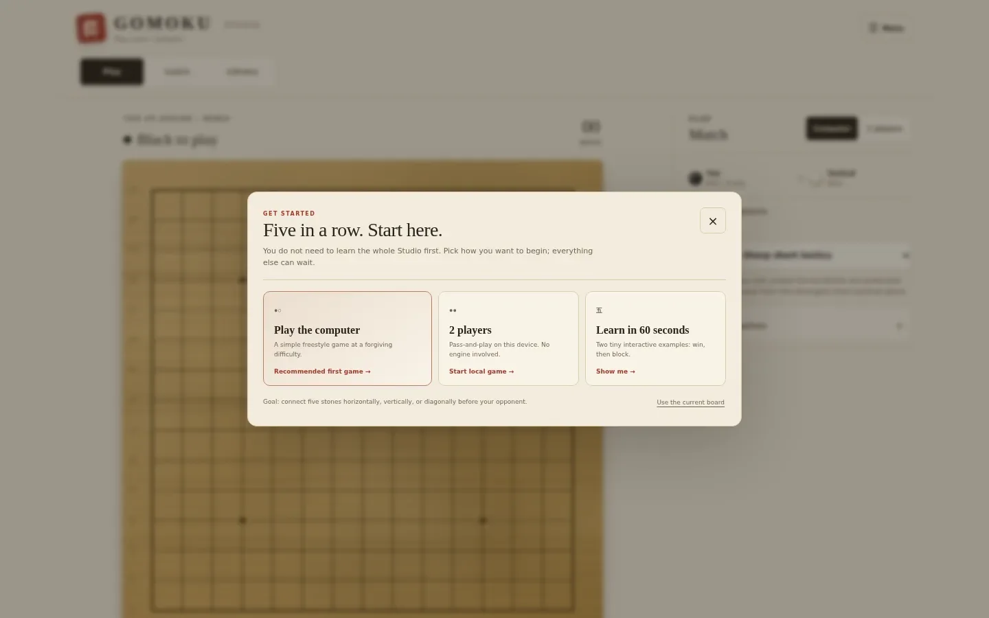 Gomoku app interface